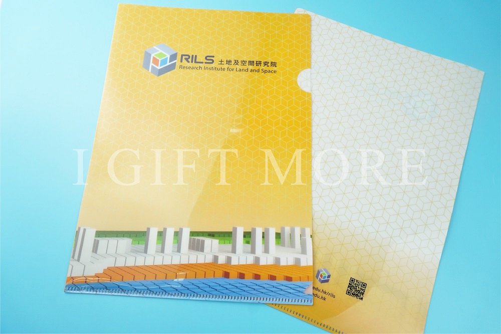 香港理工大學 - 多層文件夾.jpg