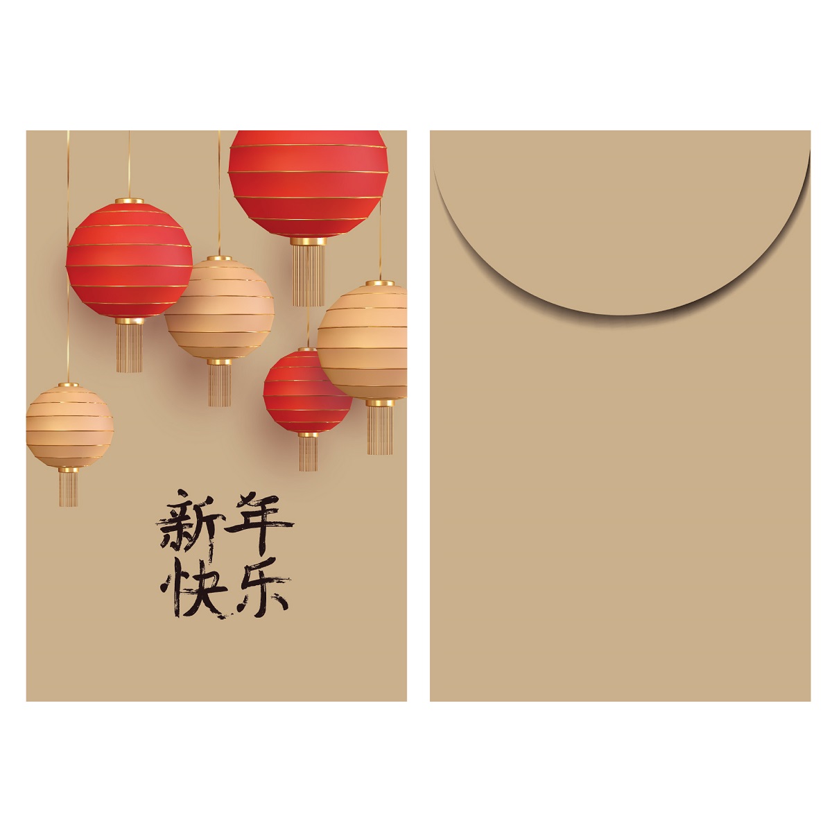 原創短款利是封
