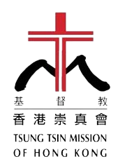 基督教崇真會LOGO